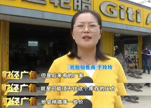 乐鱼电竞轮胎要涨价？听听东家怎样说！(图5)