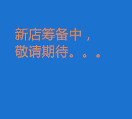 乐鱼电竞天津滨海新区大港金安定汽车维修有限公司(图2)