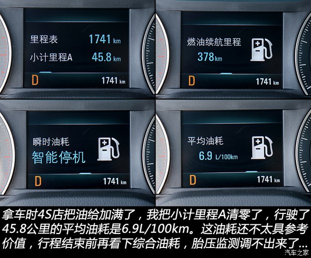 汽车之家2018轮胎单品测试 马牌UC6 SUV乐鱼电竞(图19)