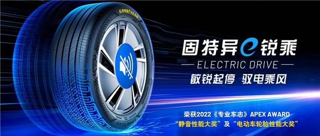 乐鱼电竞汽车轮胎众久换一次？本文教你怎样科学支配轮胎调动周期(图3)