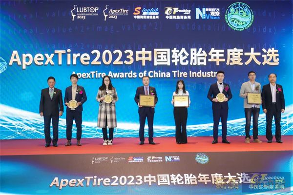 乐鱼电竞ApexTire2023中邦轮胎年度大选暨汽车任职角逐力评选环球光荣张榜(图3)